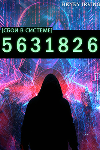 5631826 Ru Small 2 1